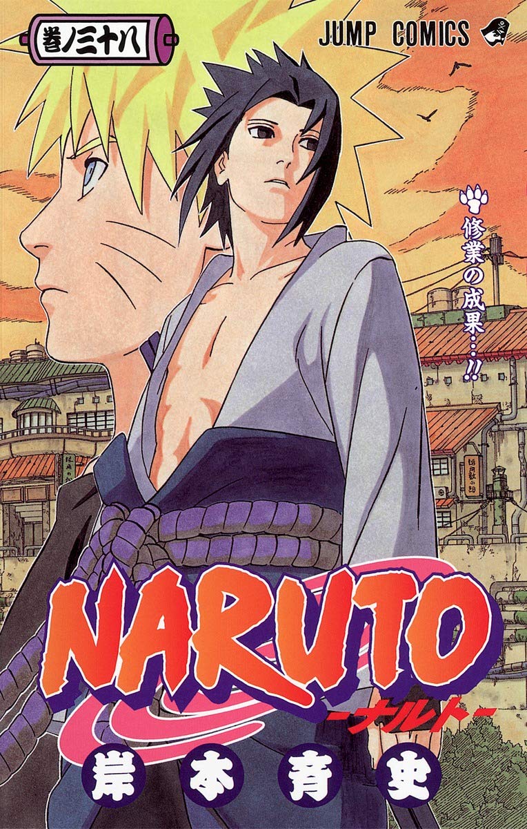 Naruto Vol. 38 Japanese paperback cover