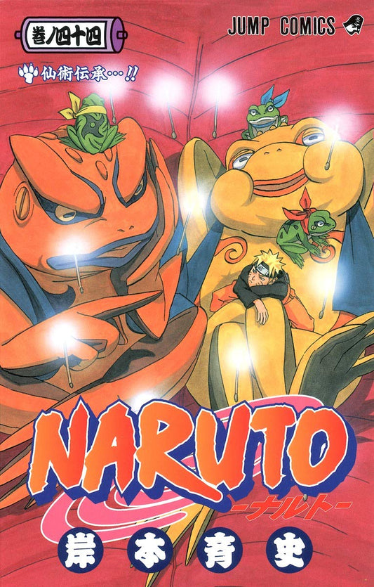 Naruto Vol. 44 Japanese paperback cover