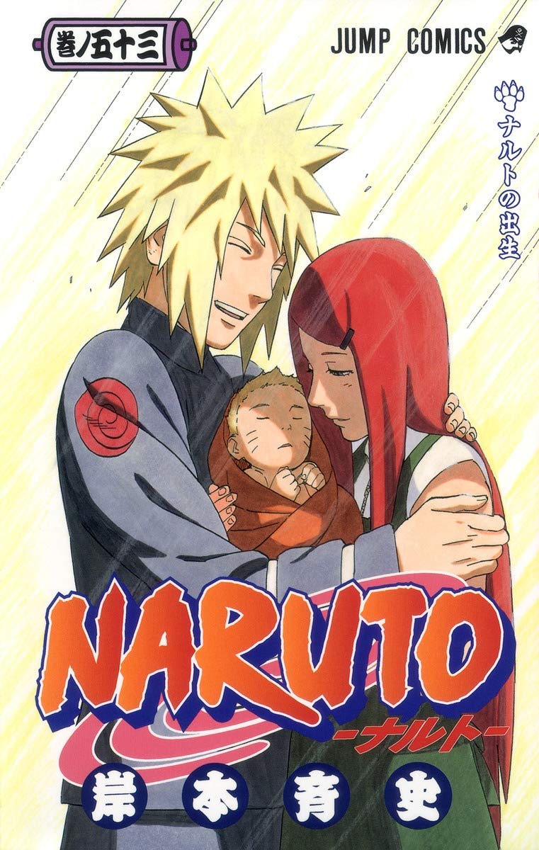 Naruto Vol. 53 Japanese paperback cover