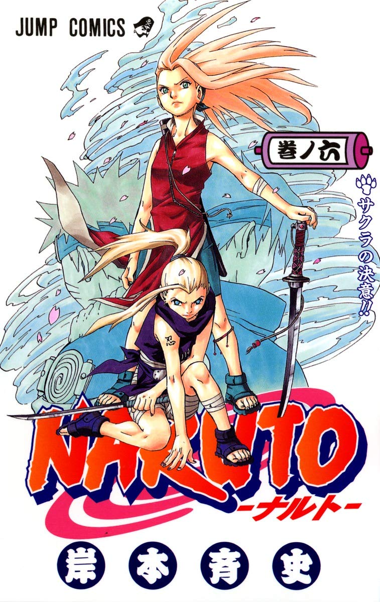 Naruto Vol. 6 Japanese paperback cover