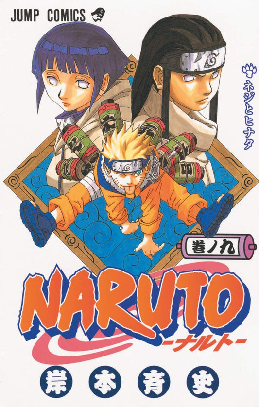 Naruto Vol. 9 Japanese paperback cover