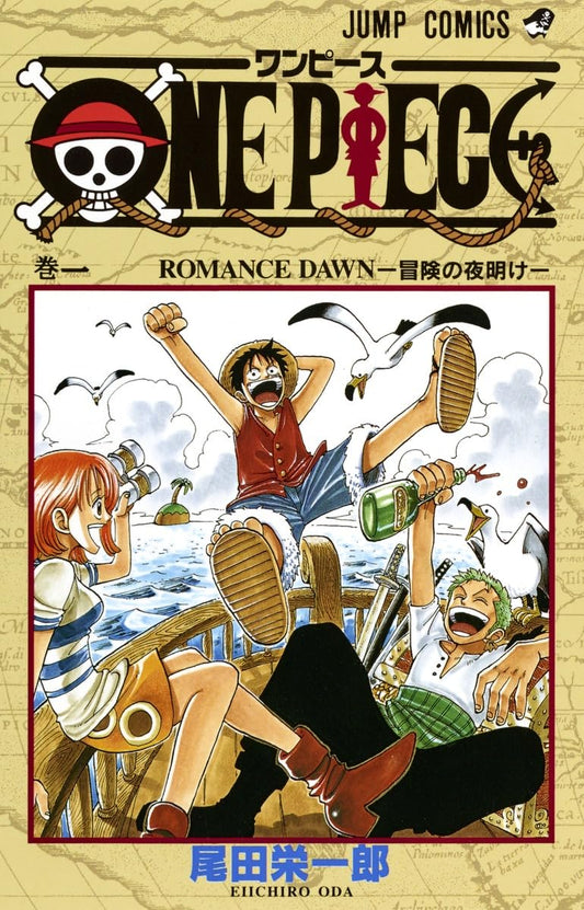 One Piece Vol. 1: Romance Dawn Japanese paperback cover