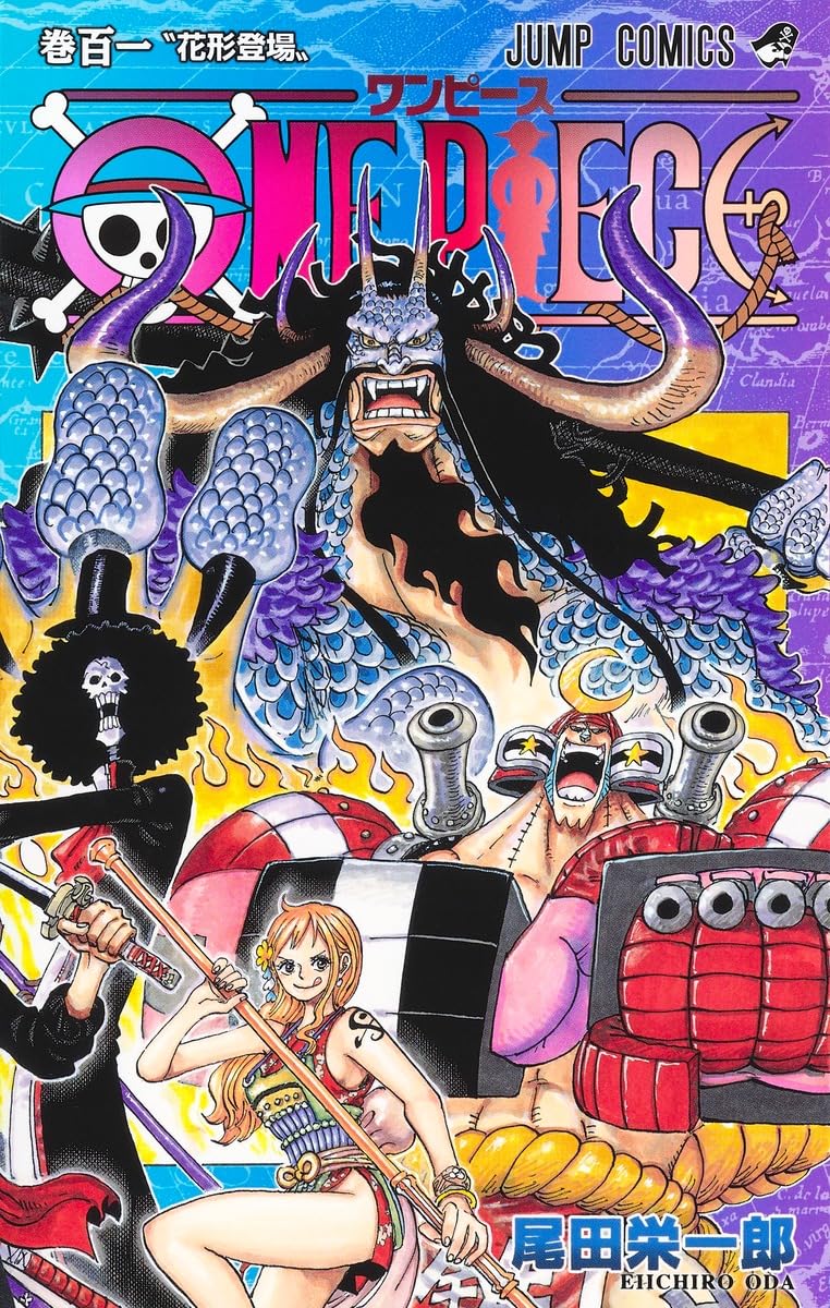 One Piece Vol. 101 Japanese paperback cover