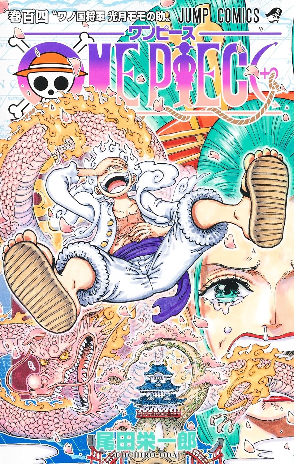 One Piece Vol. 104 Japanese paperback cover