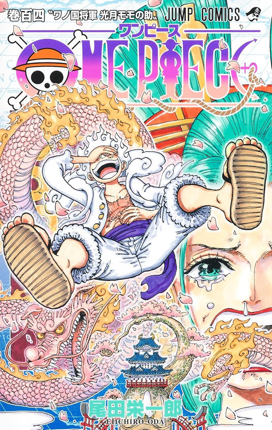 One Piece Vol. 104 Japanese paperback cover