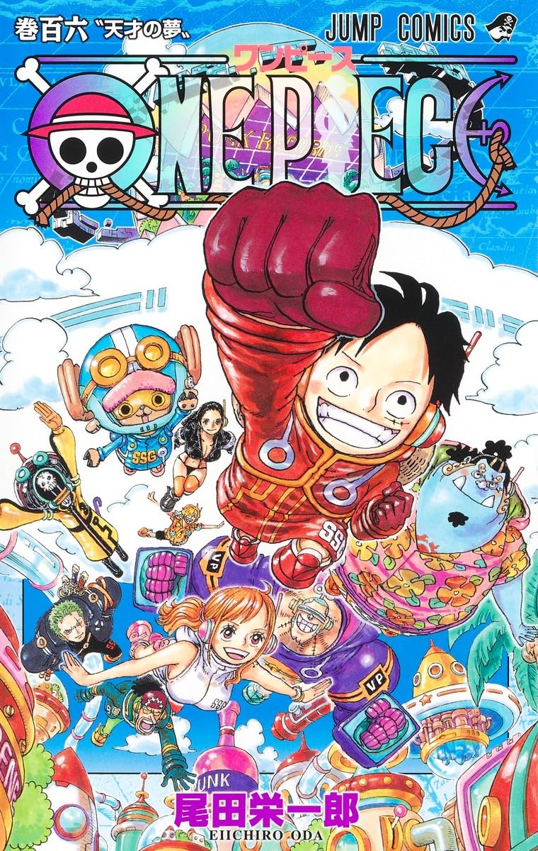 One Piece Vol. 106 Japanese paperback cover