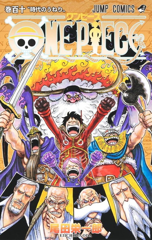 One Piece Vol. 110 Japanese paperback cover