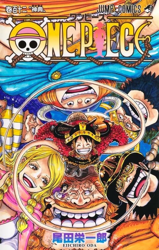 One Piece Vol. 112 Japanese paperback cover