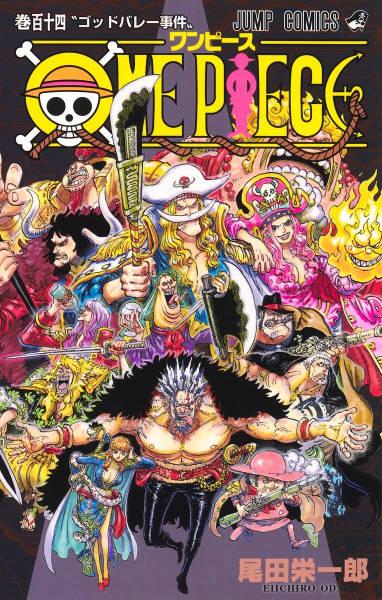 One Piece Vol. 114 Japanese paperback cover