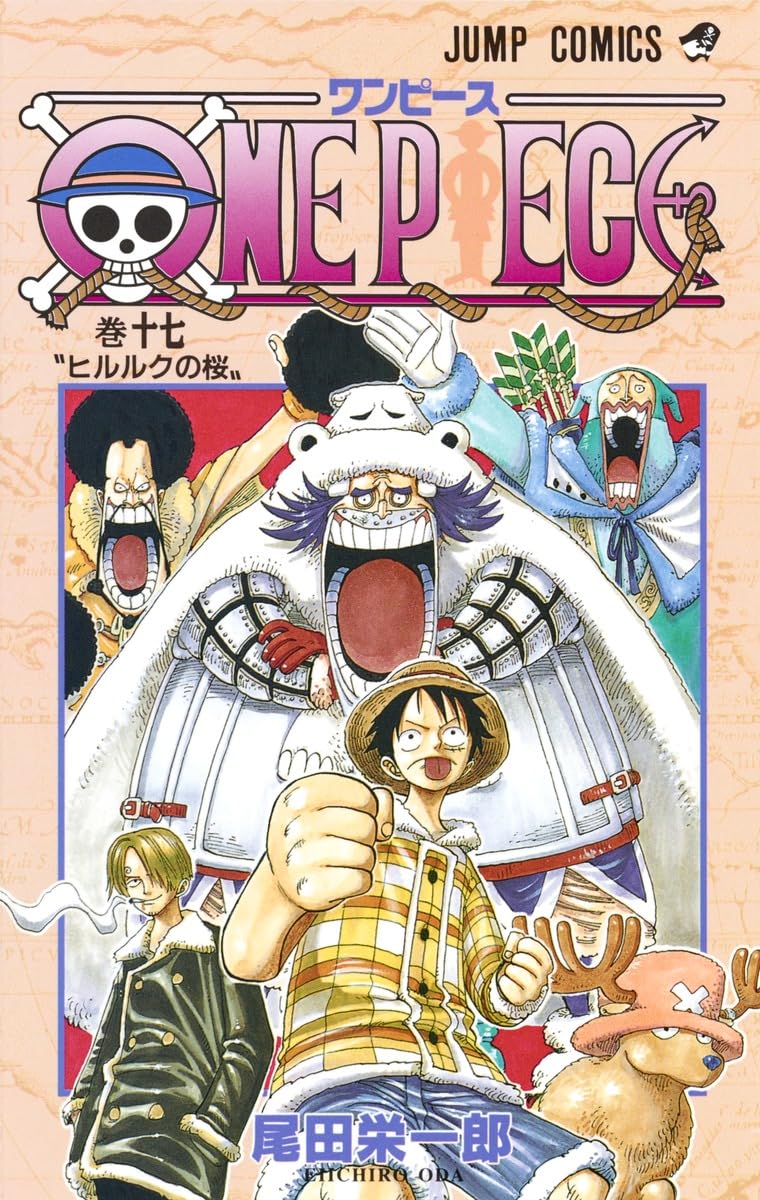 One Piece Vol. 17 Japanese paperback cover
