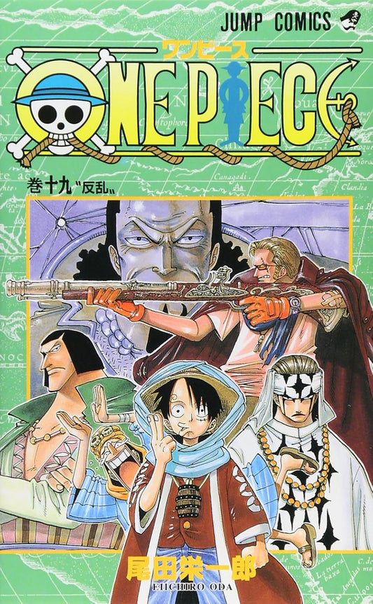 One Piece Vol. 19 Japanese paperback cover