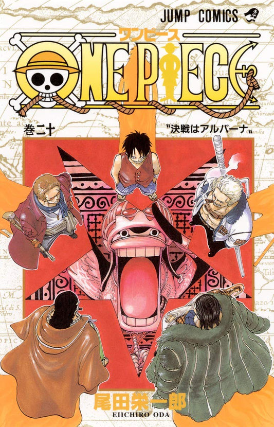 One Piece Vol. 20 Japanese paperback cover