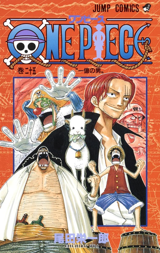 One Piece Vol. 25 Japanese paperback cover