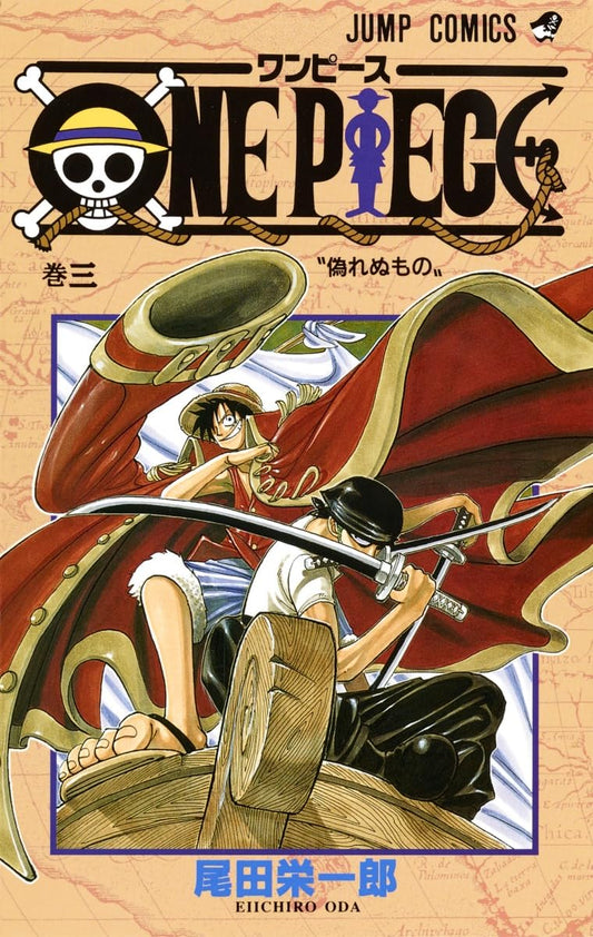 One Piece Vol. 3 Japanese paperback cover