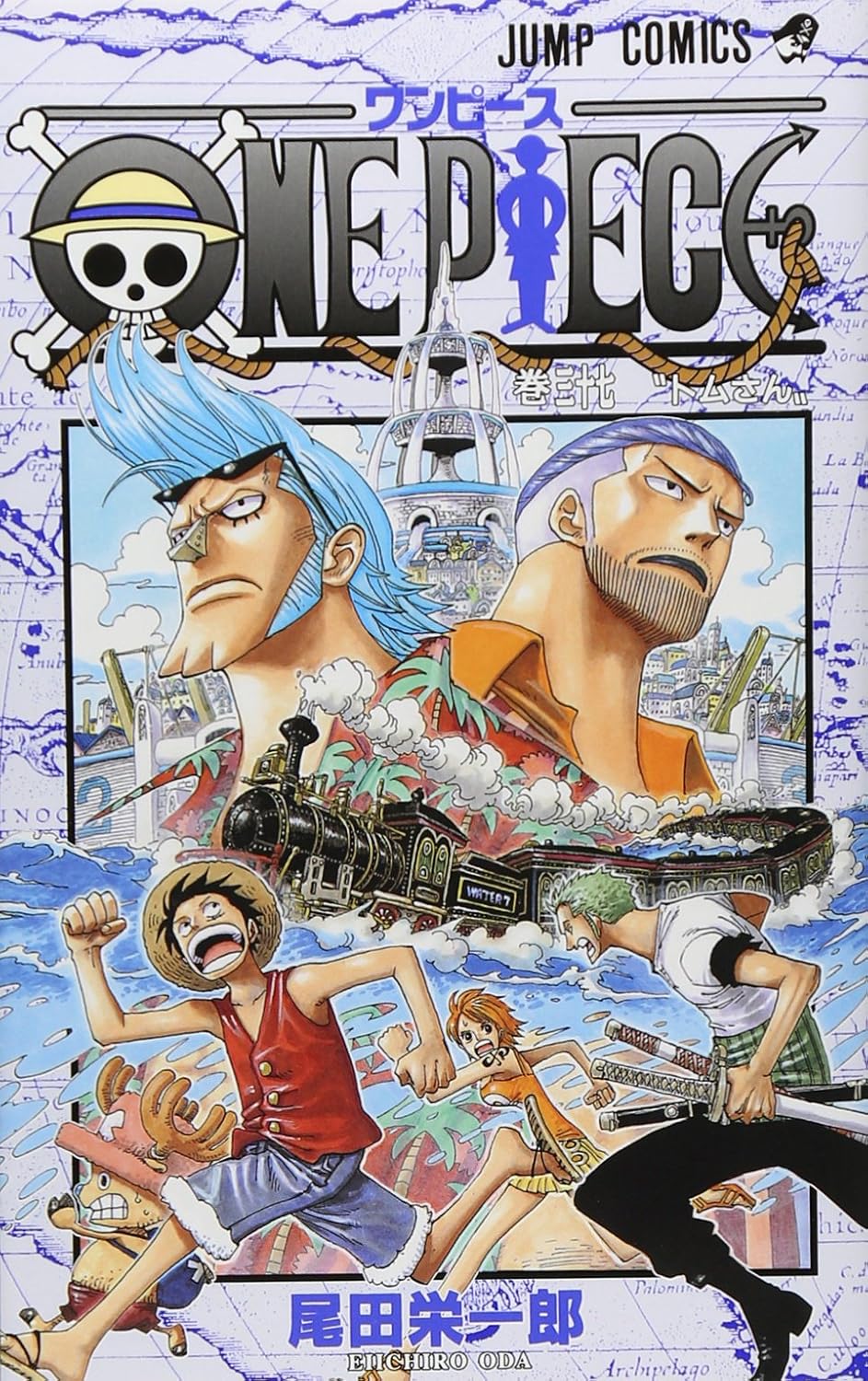 One Piece Vol. 37 Japanese paperback cover