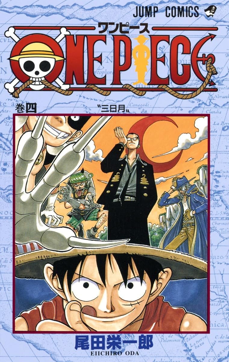 One Piece Vol. 4 Japanese paperback cover