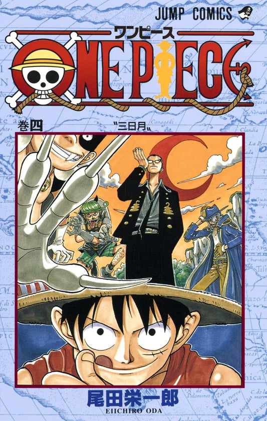 One Piece Vol. 4 Japanese paperback cover