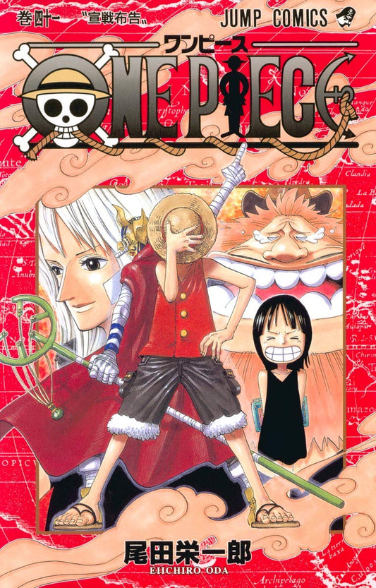 One Piece Vol. 41 Japanese paperback cover