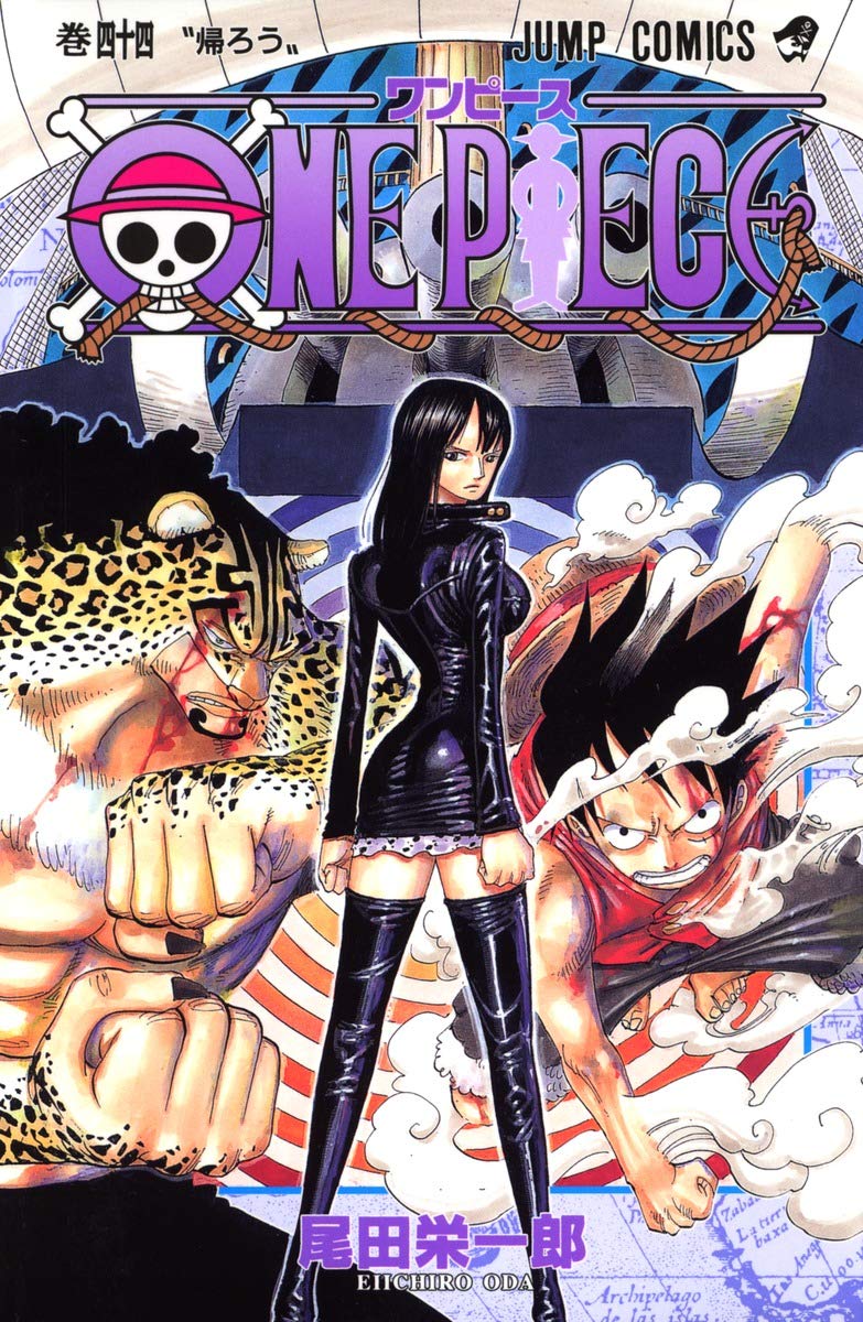 One Piece Vol. 44 Japanese paperback cover