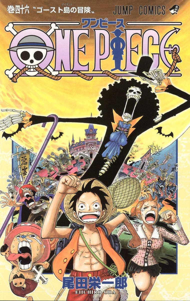 One Piece Vol. 46 Japanese paperback cover