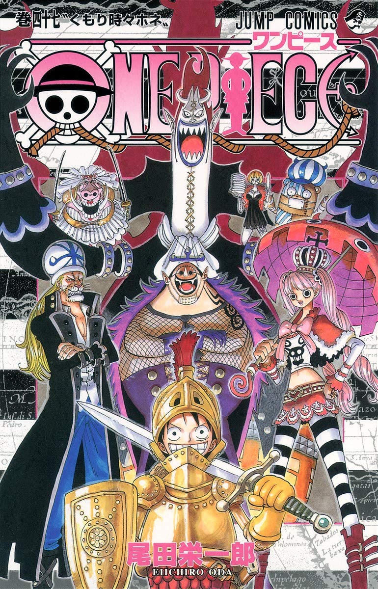 One Piece Vol. 47 Japanese paperback cover