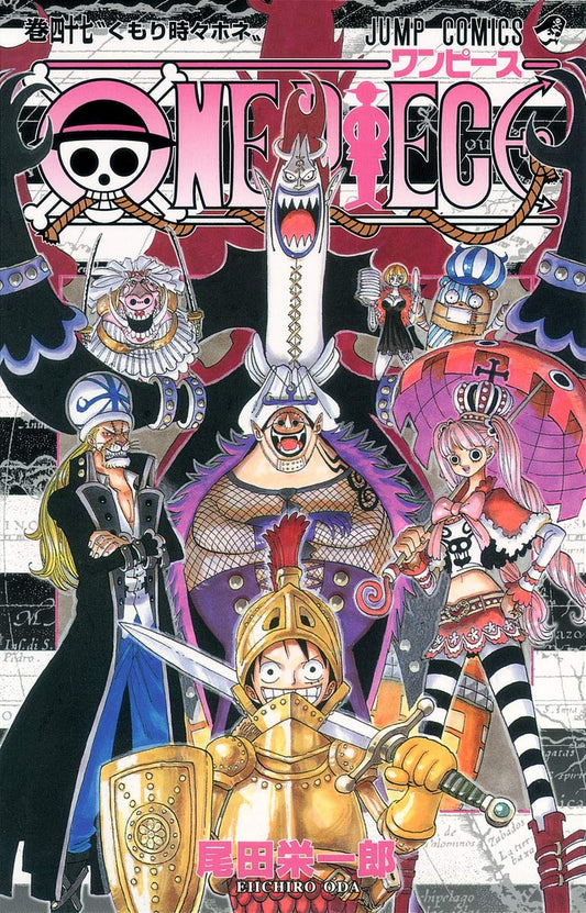 One Piece Vol. 47 Japanese paperback cover