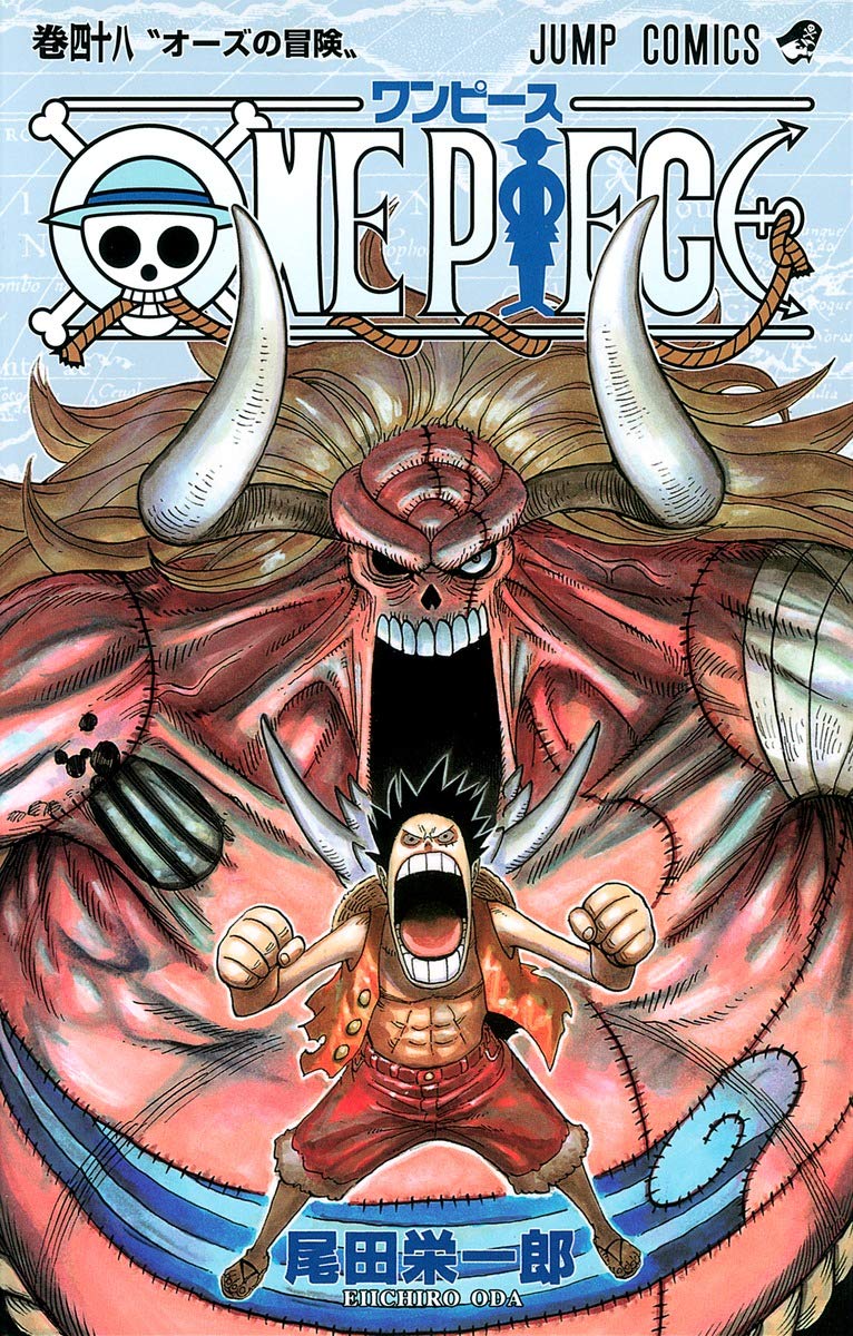 One Piece Vol. 48 Japanese paperback cover