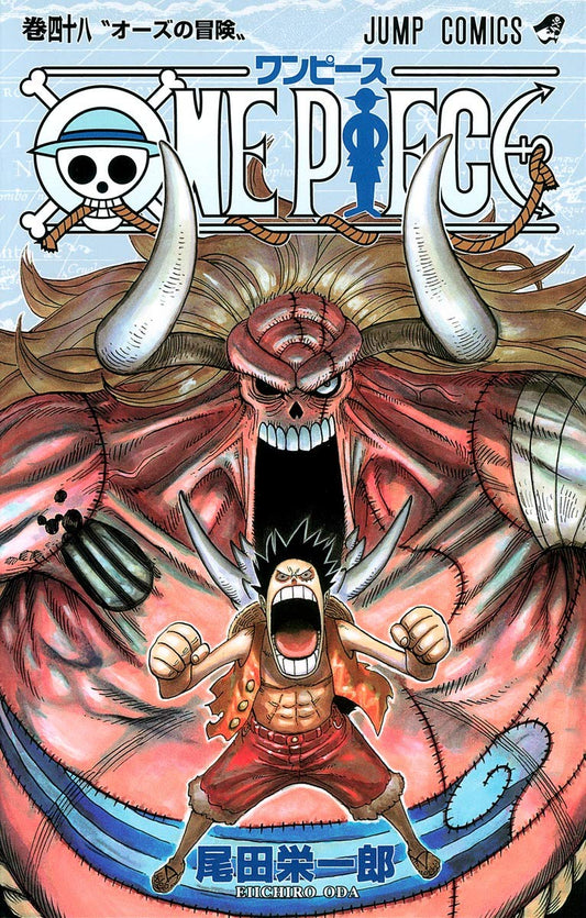 One Piece Vol. 48 Japanese paperback cover