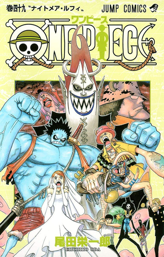 One Piece Vol. 49 Japanese paperback cover