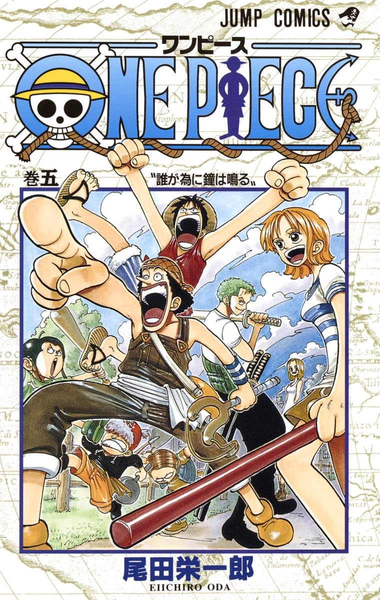 One Piece Vol. 5 Japanese paperback cover