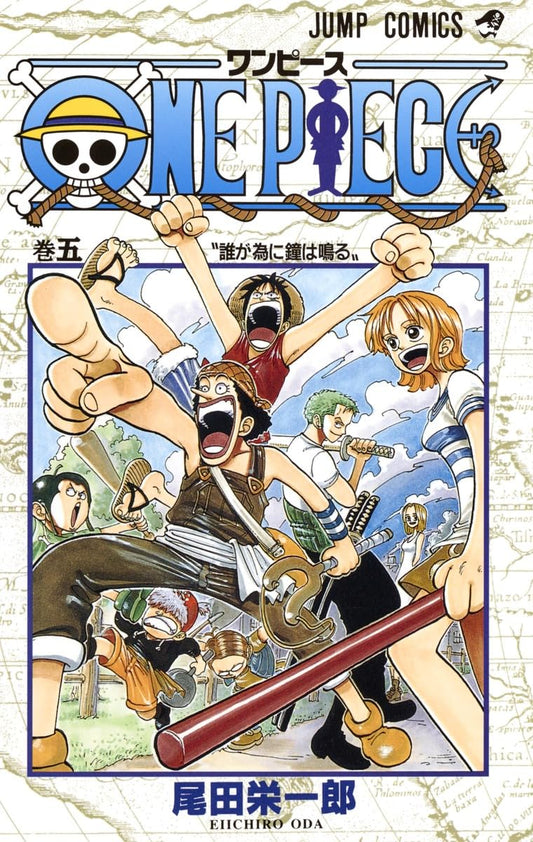 One Piece Vol. 5 Japanese paperback cover