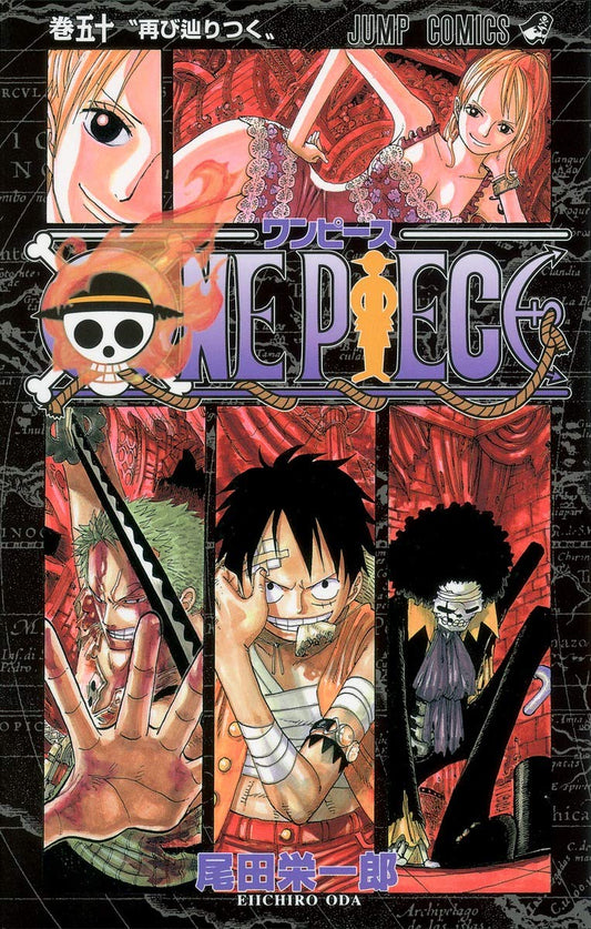 One Piece Vol. 50 Japanese paperback cover