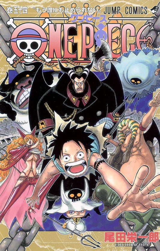 One Piece Vol. 54 Japanese paperback cover
