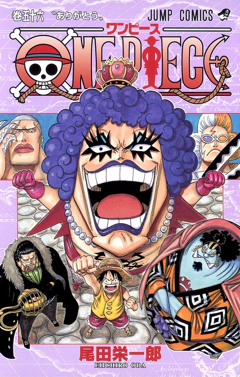 One Piece Vol. 56 Japanese paperback cover