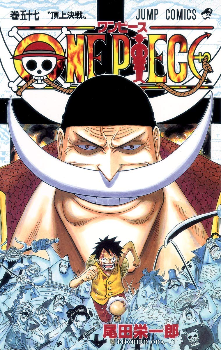 One Piece Vol. 57 Japanese paperback cover