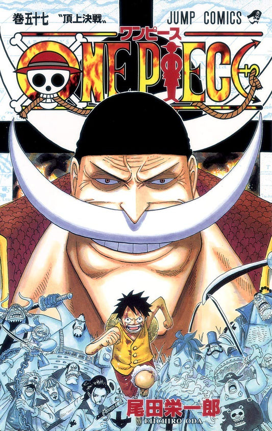 One Piece Vol. 57 Japanese paperback cover