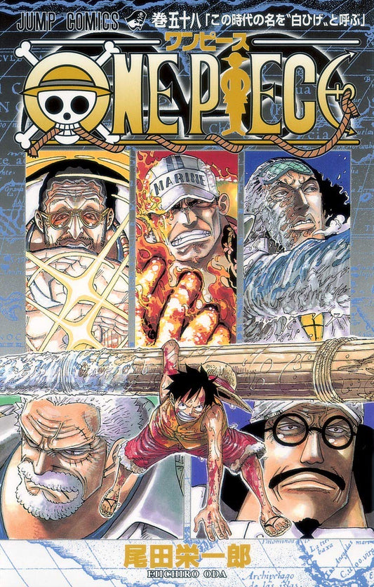 One Piece Vol. 58 Japanese paperback cover