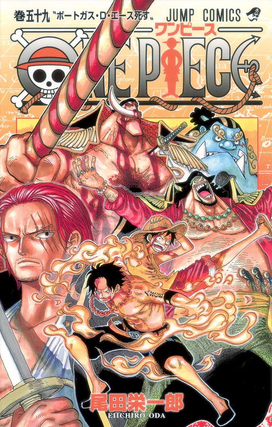 One Piece Vol. 59 Japanese paperback cover