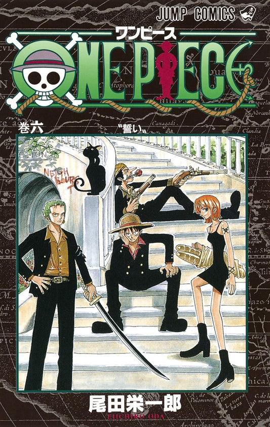 One Piece Vol. 6 Japanese paperback cover