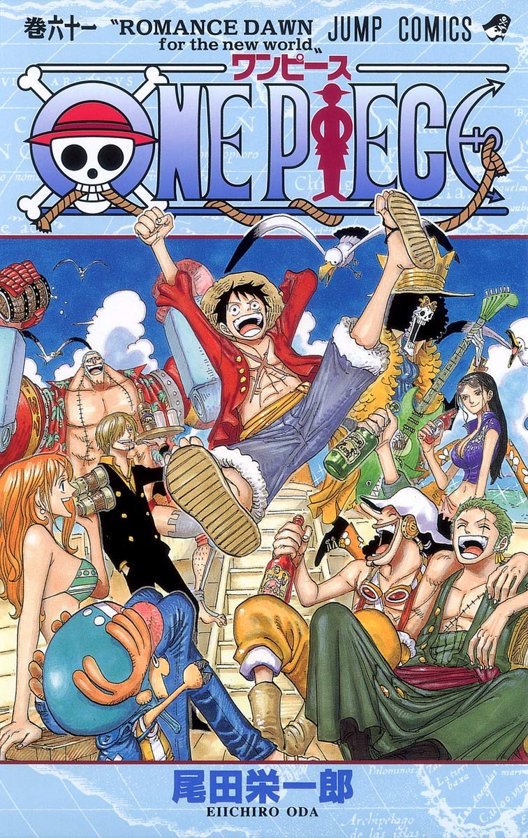 One Piece Vol. 61 Japanese paperback cover