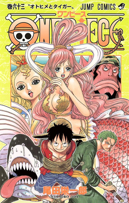 One Piece Vol. 63 Japanese paperback cover