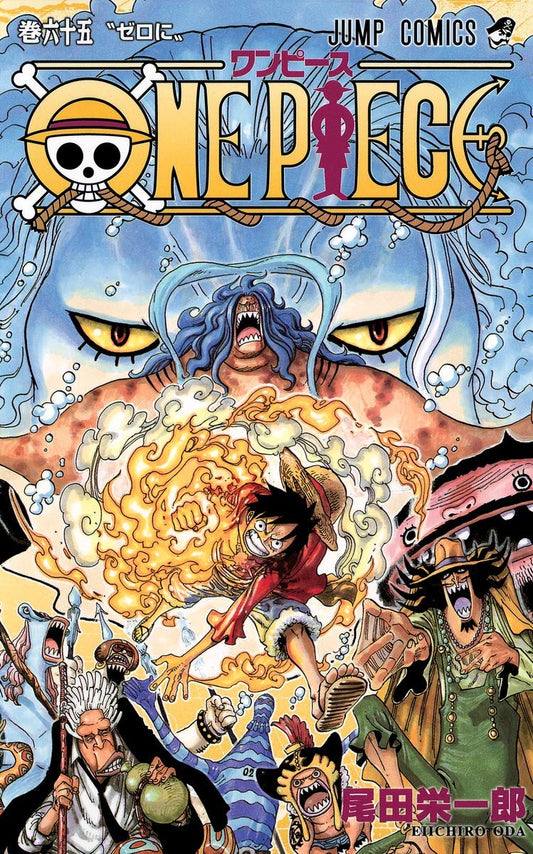 One Piece Vol. 65 Japanese paperback cover