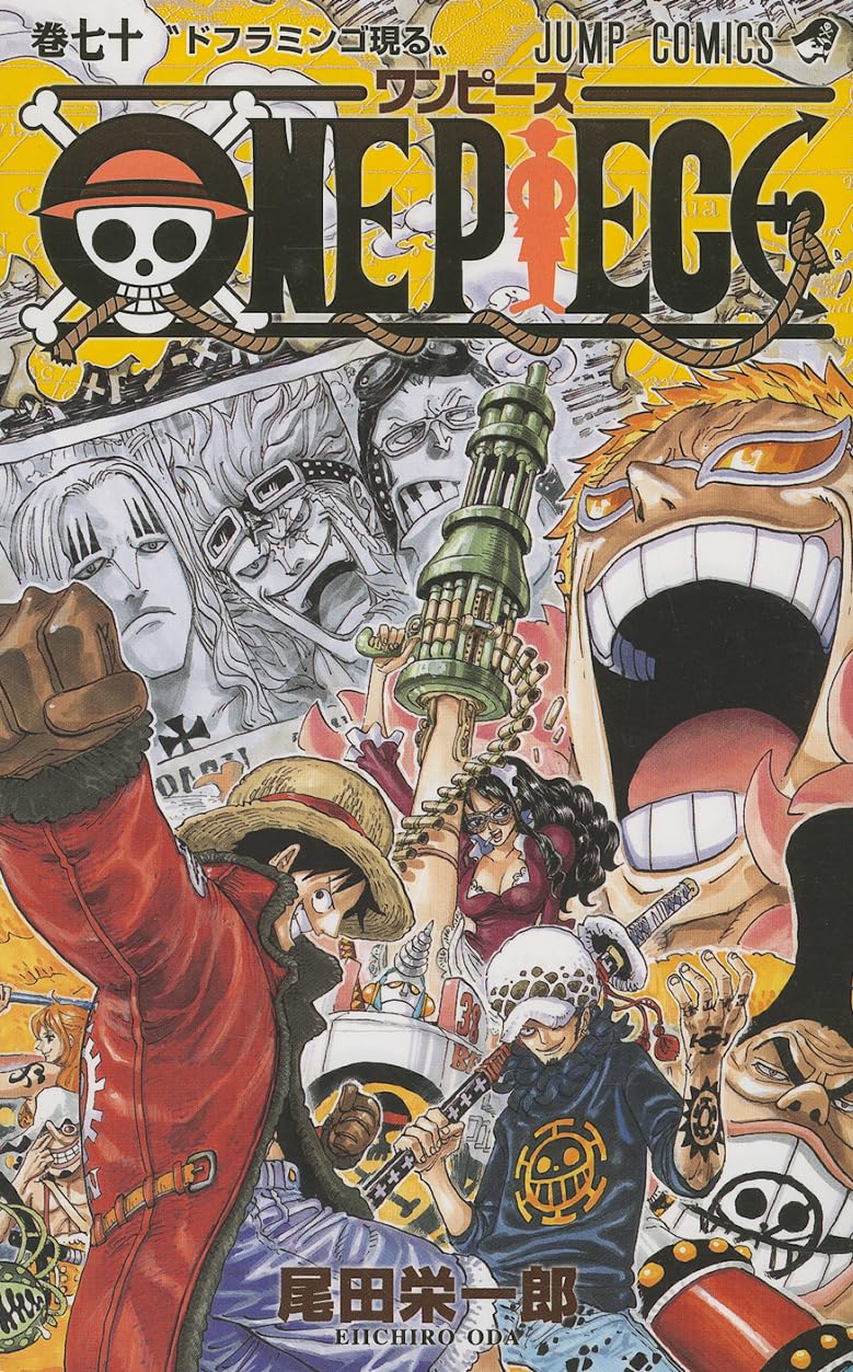 One Piece Vol. 70 Japanese paperback cover