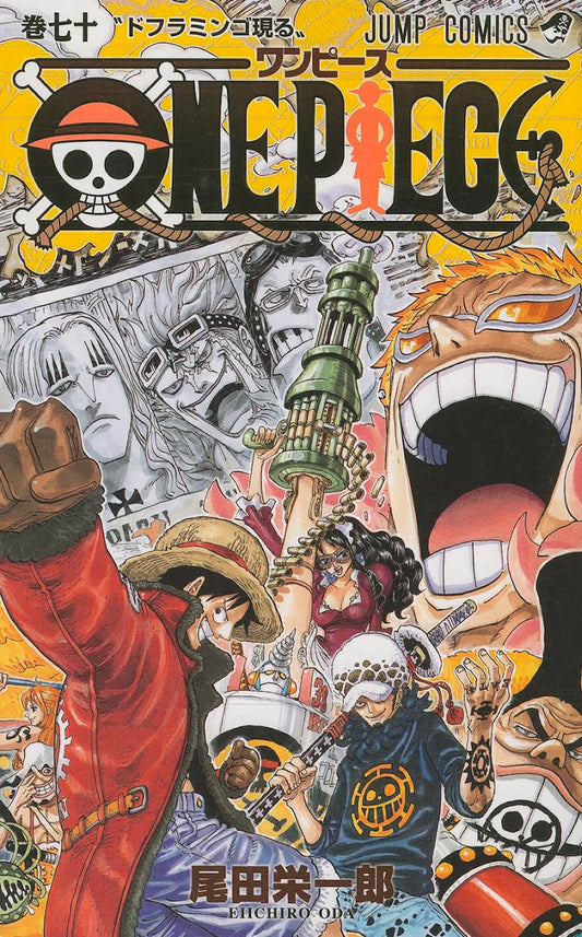 One Piece Vol. 70 Japanese paperback cover