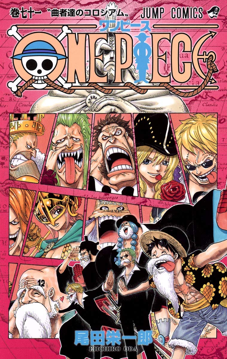 One Piece Vol. 71 Japanese paperback cover