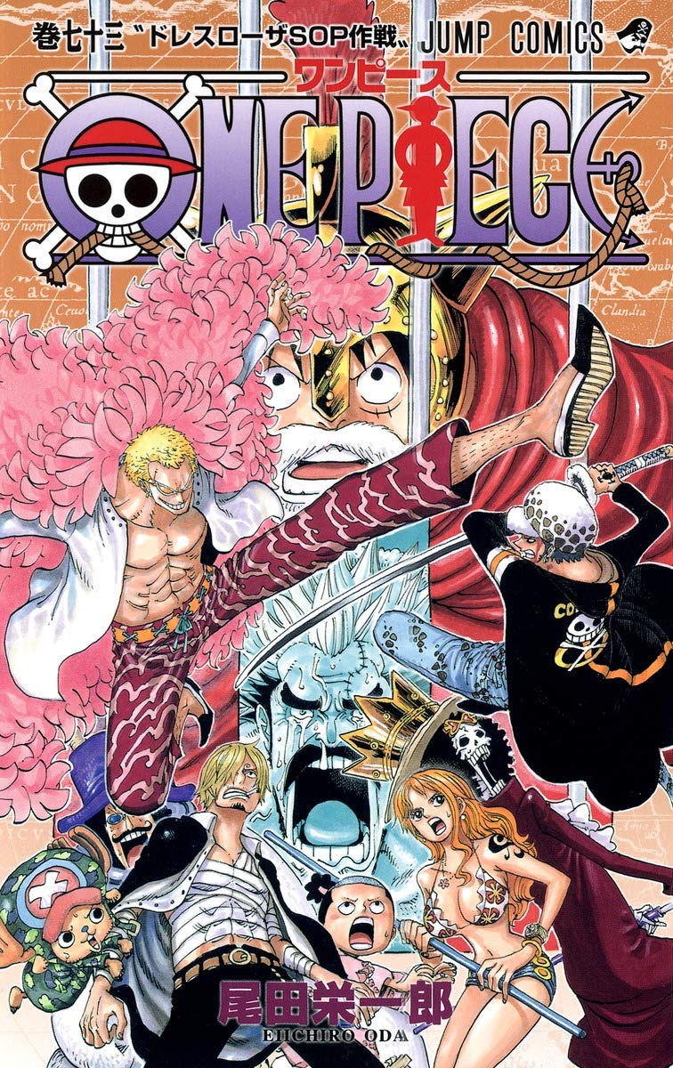 One Piece Vol. 73 Japanese paperback cover