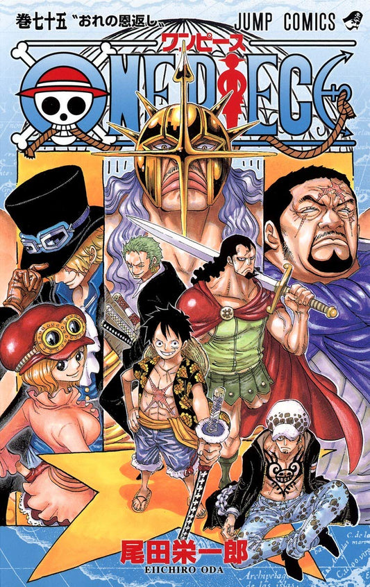 One Piece Vol. 75 Japanese paperback cover
