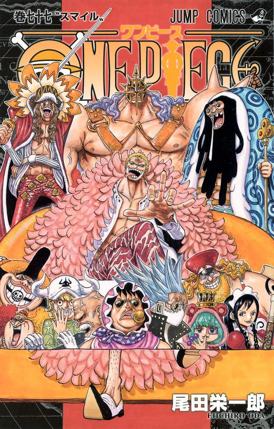 One Piece Vol. 77 Japanese paperback cover