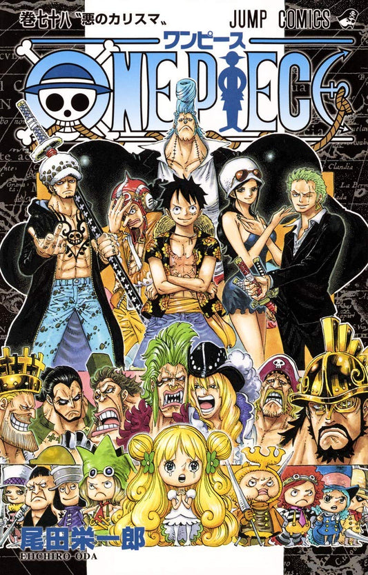 One Piece Vol. 78 Japanese paperback cover