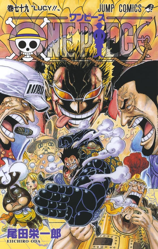 One Piece Vol. 79 Japanese paperback cover